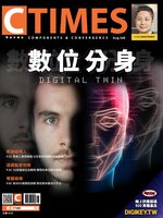 CTimes 零組件雜誌